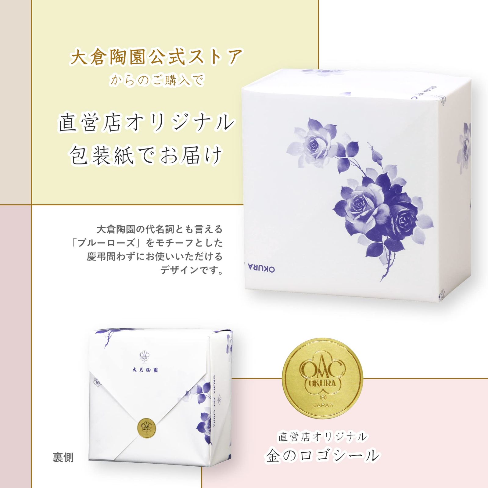新品 大倉陶園 大倉陶園100周年記念ブルーローズ 20cmケーキ皿