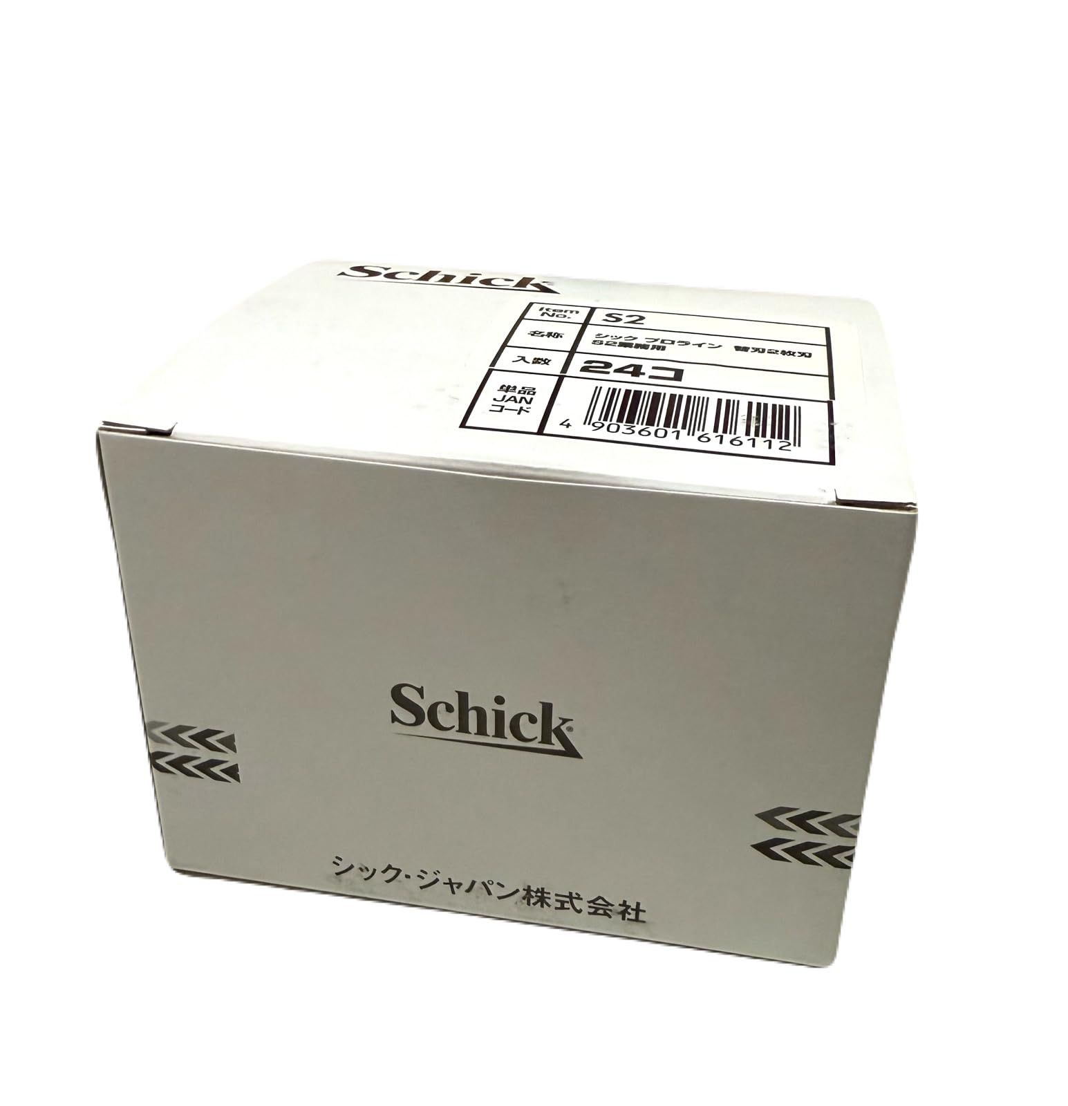 新品 シックプロラインカエバ S2(ギ)120コ