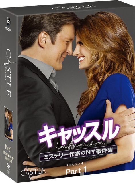 中古】キャッスル/ミステリー作家のNY事件簿 シーズン6 コレクターズ
