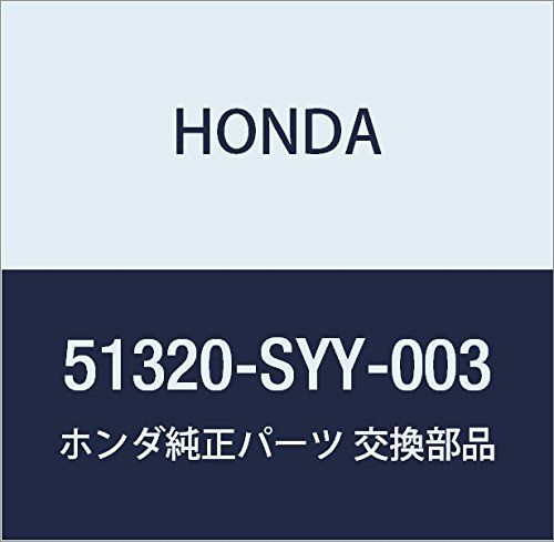 新品 HONDA (ホンダ) 純正部品 リンクASSY. フロントスタビライザー 品番51320-SYY-003
