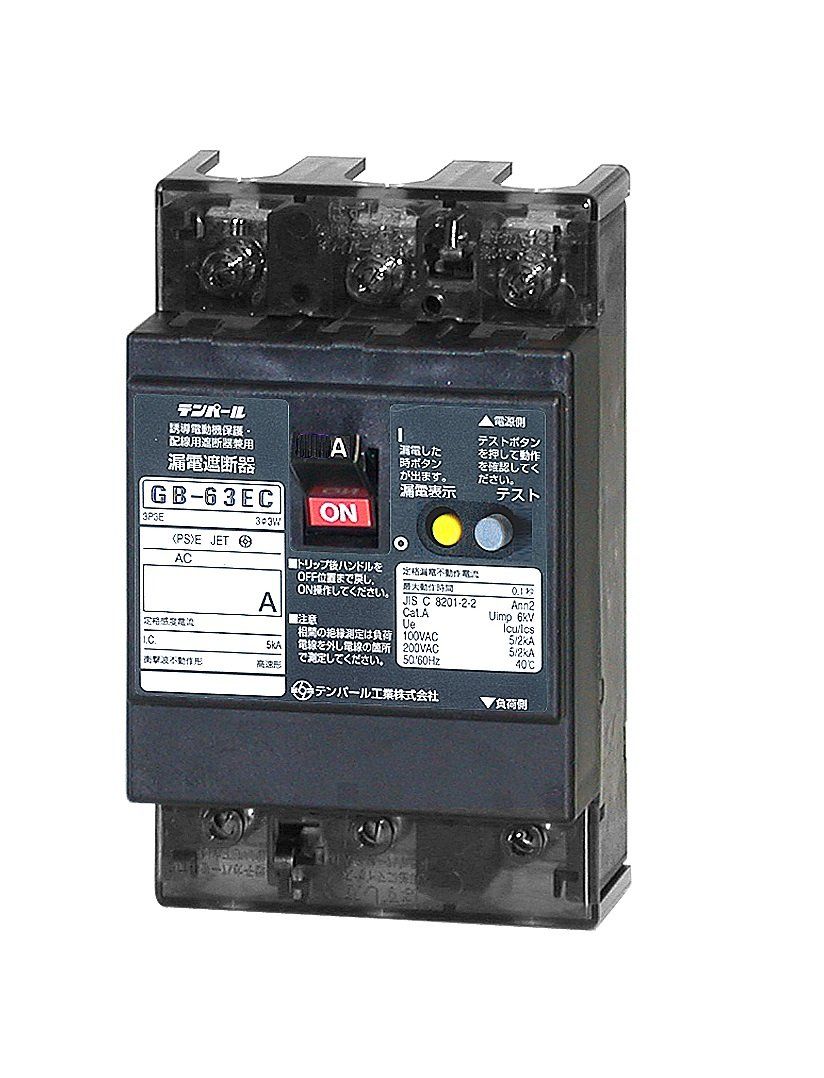 新品 テンパール Eシリーズ 経済タイプ 漏電遮断器 OC付 63EC6015