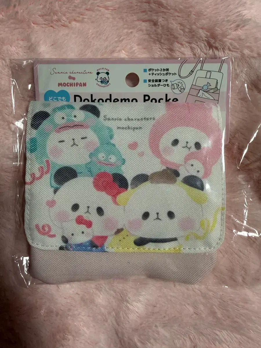 サンリオキャラクター もちもちパンダ コラボ どこでもポケット