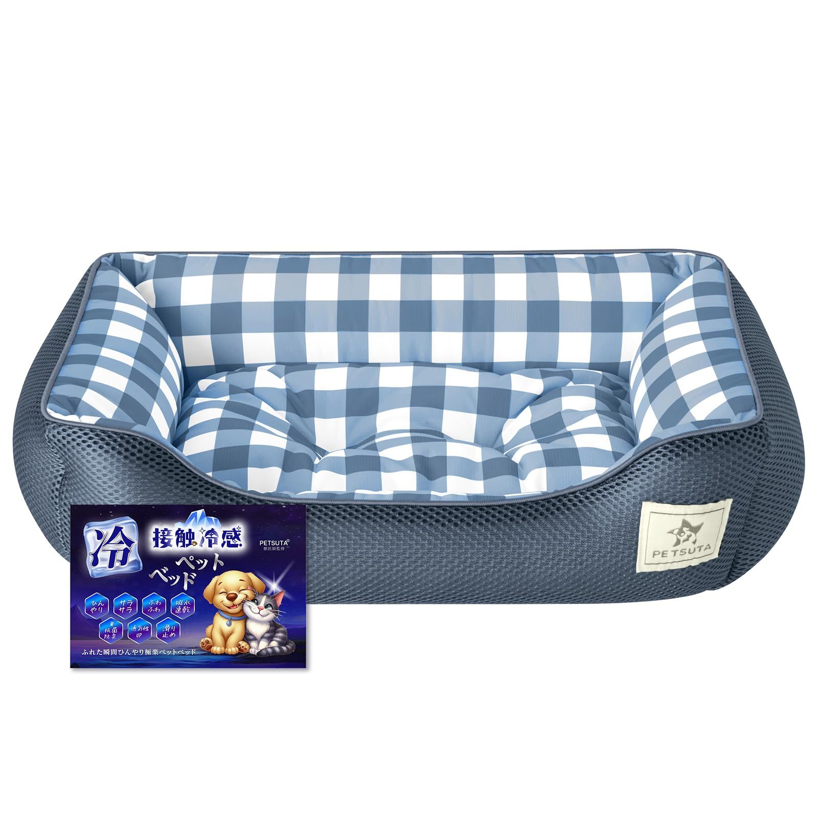 PETSUTA 犬 ベッド 夏【消臭+制菌】猫 ベッド 冷感 ペットベッド 犬 夏用ベッド ひんやり 暑さ対策 高通気性 猫用ベッド 犬用ベッド もちふわ ペットクッション 吸水速乾 洗える 滑り止め(ネイビー 50×40×15cm)as a1dface9