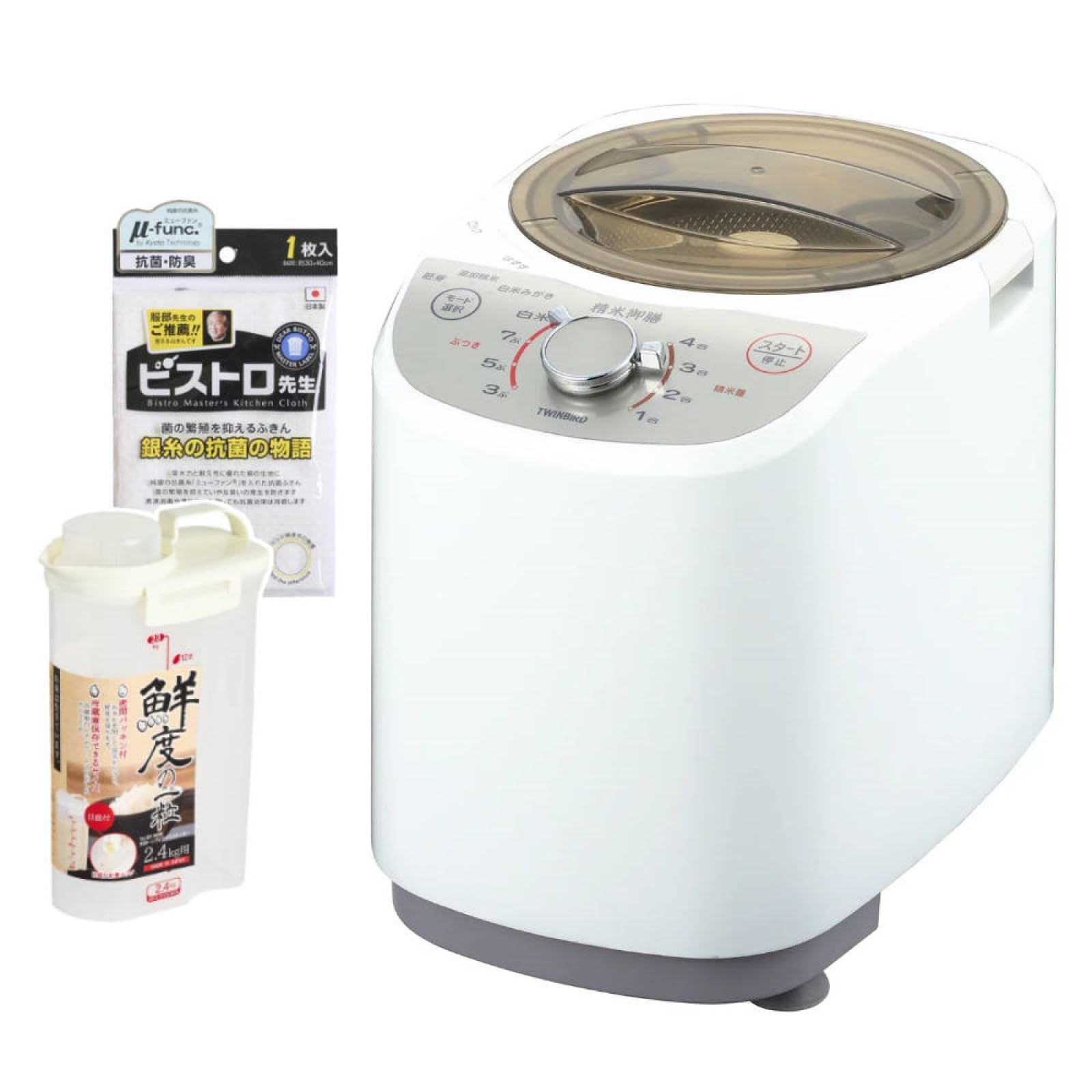 新品 ツインバード 精米器 精米御膳 MR-E520W ホワイト 密閉ライスストッカー＆ふきん付き 3点セット