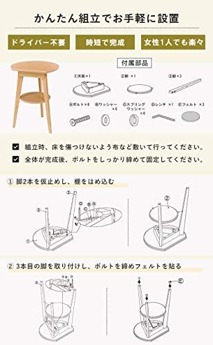 萩原(Hagihara) サイドテーブル 丸型 机 ナイトテーブル 【壁付け