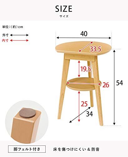 萩原(Hagihara) サイドテーブル 丸型 机 ナイトテーブル 【壁付け