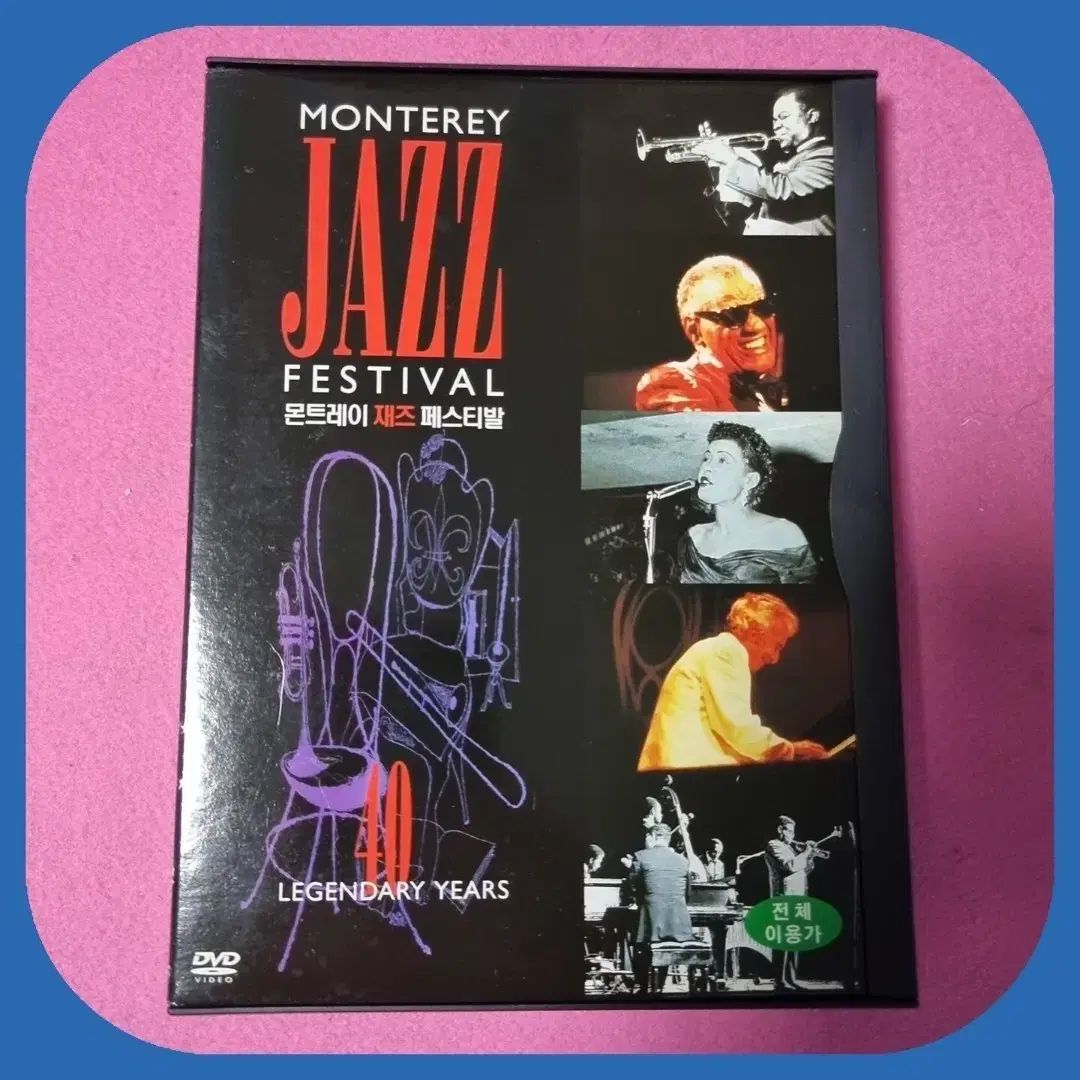 モントレー ジャズ Festival フェスティバル 40 周年 DVD - メルカリ