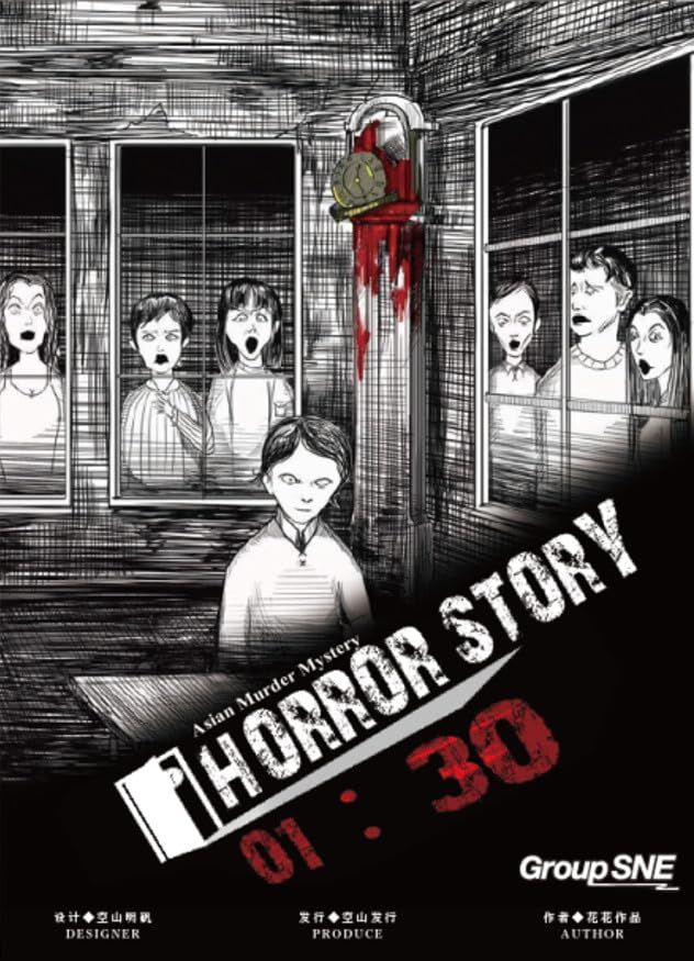 新品 グループSNE(Group SNE) HORROR STORY 01:30 (6人+GM1人用 240分 15才以上向け) マーダーミステリー