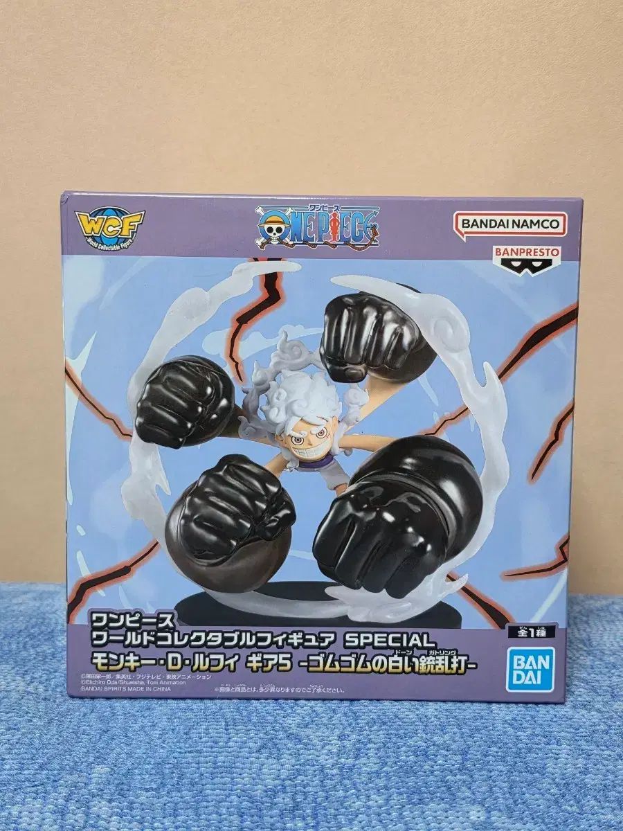 BANDAI ONE PIECE モンキー・D・ルフィ(ルフィ) ギア5 WCF フィギュア
