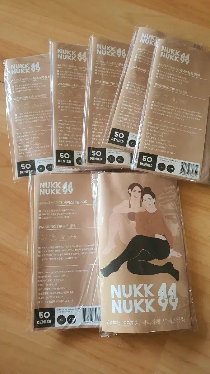 7個まとめ オーバーサイズ ゆったり ストッキング 50D xl スキン マルーンファイブ