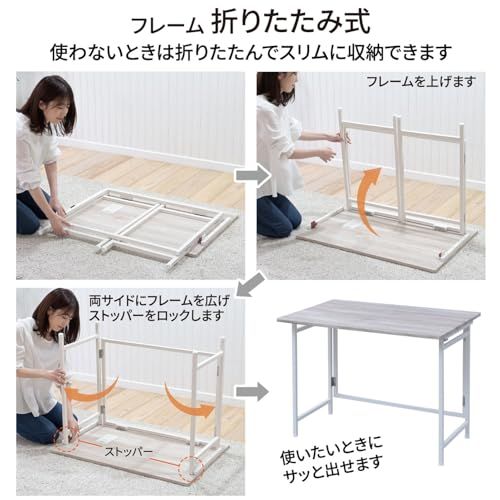 山善(YAMAZEN) デスク 折りたたみ パソコンデスク コンパクト アジャス 山善(YAMAZEN) デスク 折りたたみ パソコンデスク コンパクト