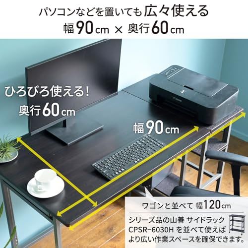 山善(YAMAZEN) デスク 折りたたみ パソコンデスク コンパクト アジャス 山善(YAMAZEN) デスク 折りたたみ パソコンデスク コンパクト