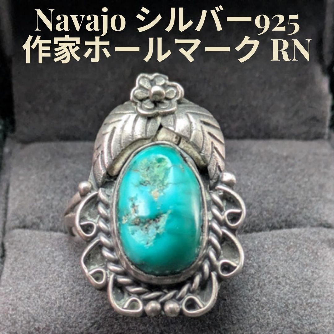Navajo ナバホ族 作家ホールマーク RN ターコイズ リング 約12号 スターリングシルバー925 特大 フェイス