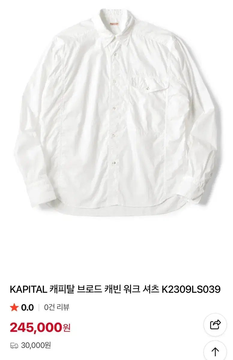 KAPITAL シャツ 19,571円