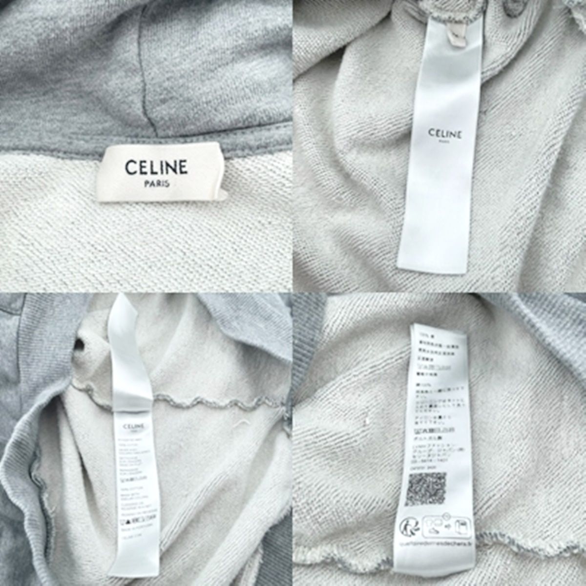 中古】CELINE セリーヌ ロゴ コットンフリース パーカー グレー 