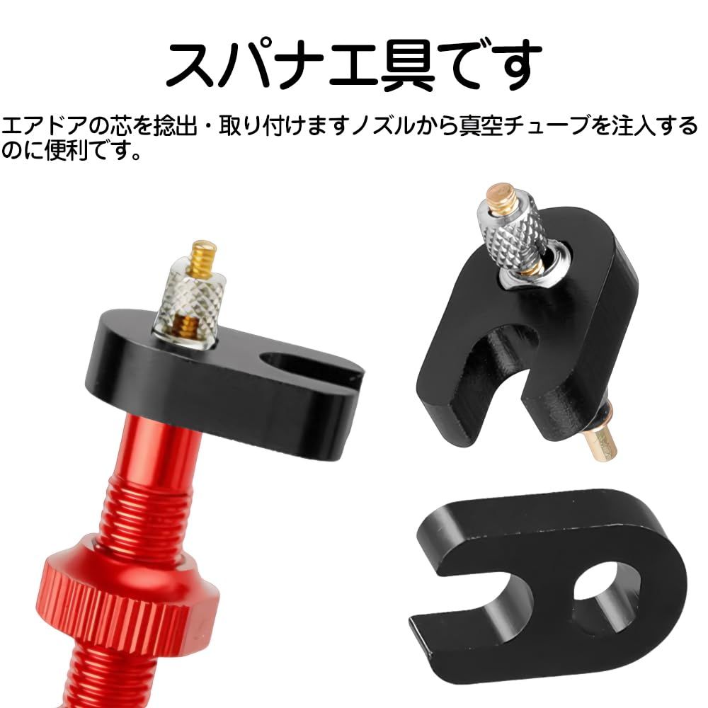 KDSSYFT スーパーバルブ 18点セット フレンチバルブ交換キット コア