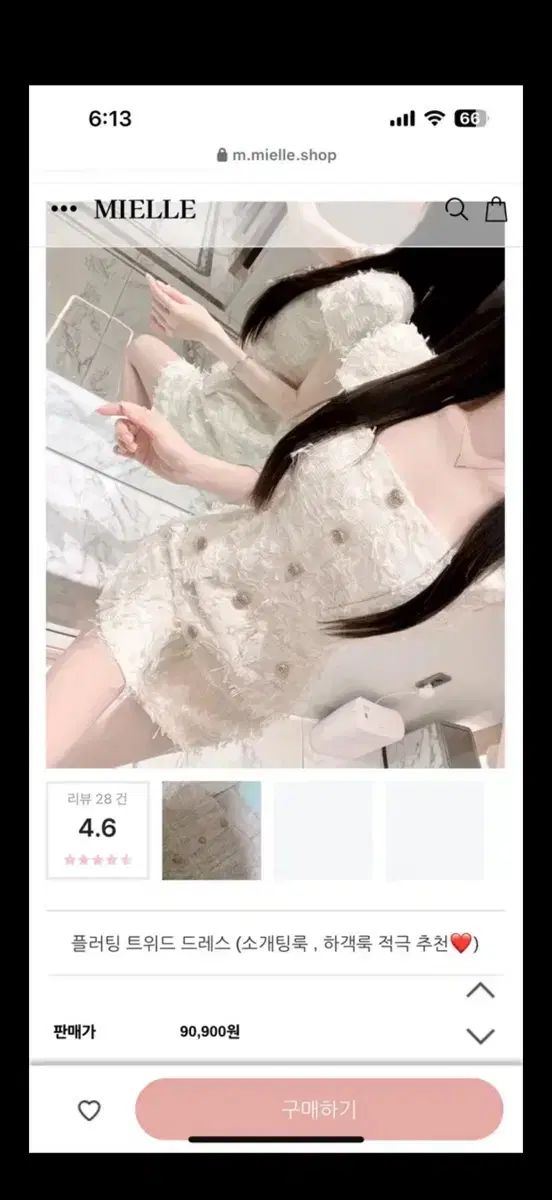 ミエルELLE フローティング ツイード ドレス 出品