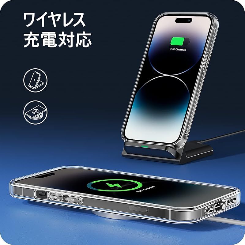 NIMASO iPhone 14 Pro Max 用 ケース クリア 背面 強化ガラス 9H硬度