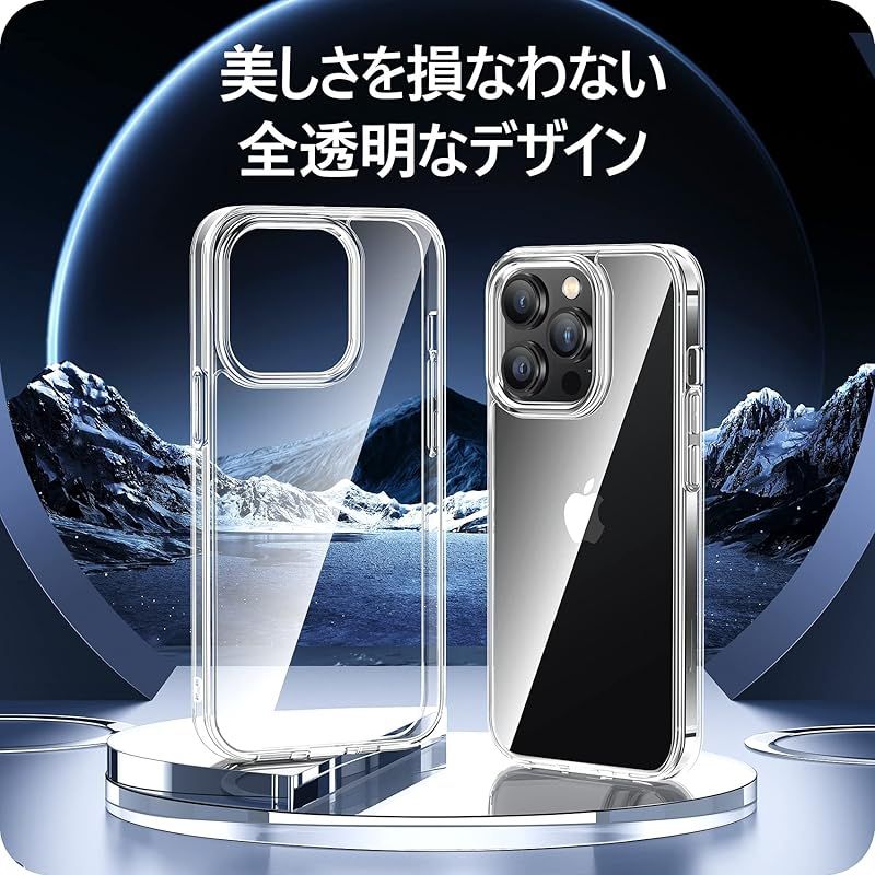 NIMASO iPhone 14 Pro Max 用 ケース クリア 背面 強化ガラス 9H硬度