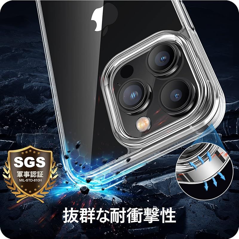 NIMASO iPhone 14 Pro Max 用 ケース クリア 背面 強化ガラス 9H硬度