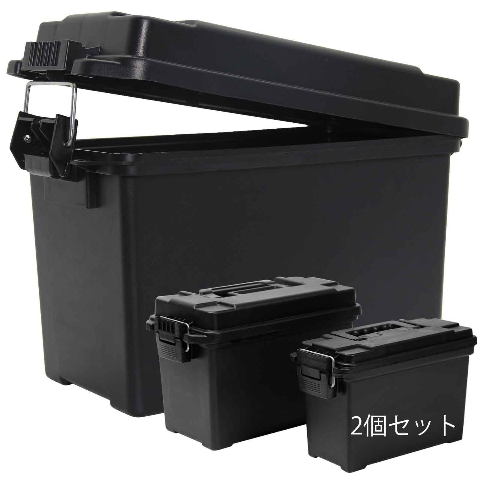 ツールボックス 道具箱 ブラック アンモボックス 2個セット 収納 工具入れ 作業用 家庭用 キャンプ 防水 車載 蓋付き 樹脂製ts e0ded9ef