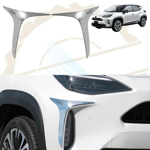 適用 新型ヤリスヤリスクロス専用アクセサリー フロントバンパーガーニッシュ フロントフォグランプトリム ヤリス10系 外装パーツ シルバー(沖縄・離島の方不可)
