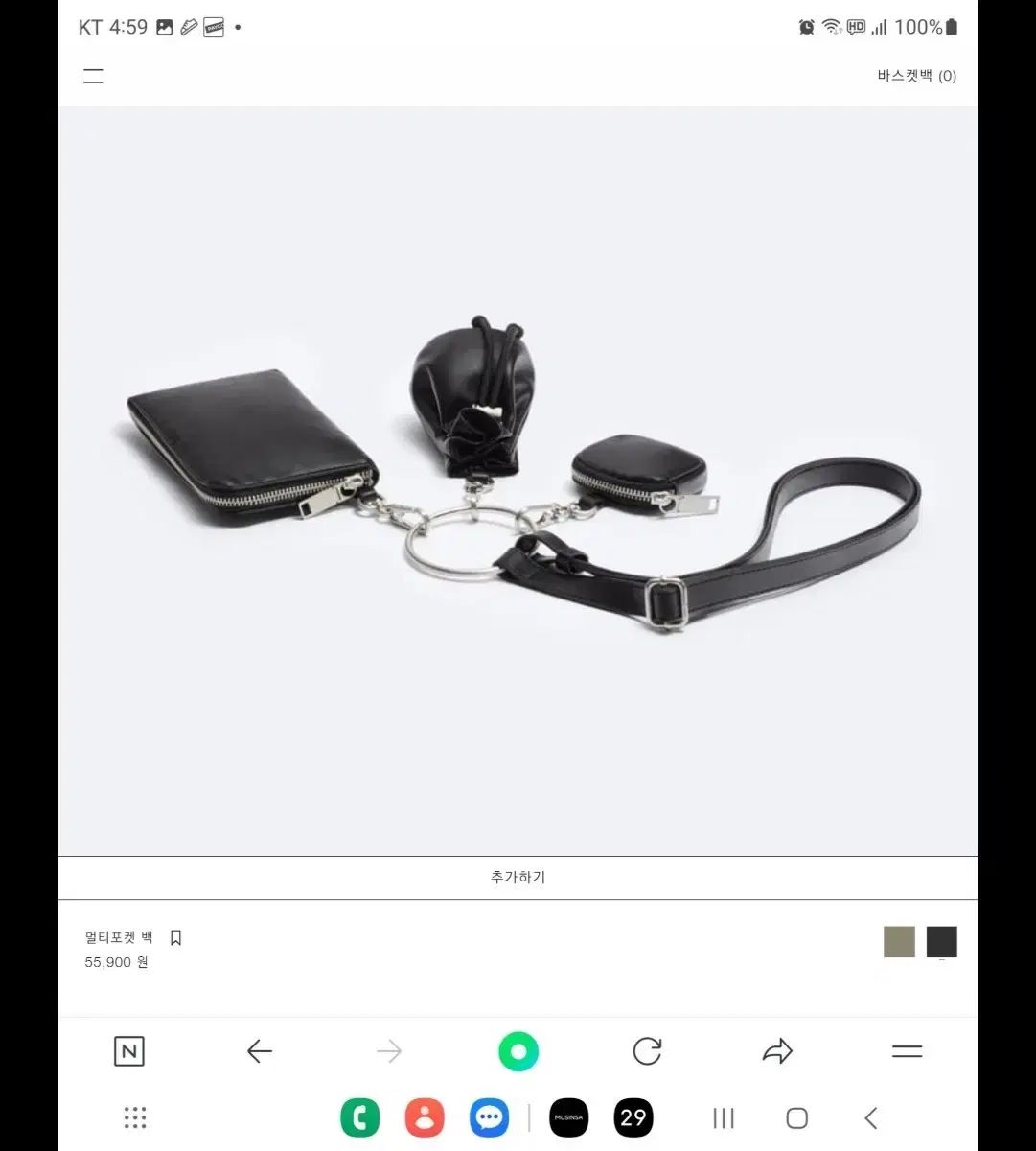 ZARA ザラ マルチ ポケット バッグ (未開封 新品)