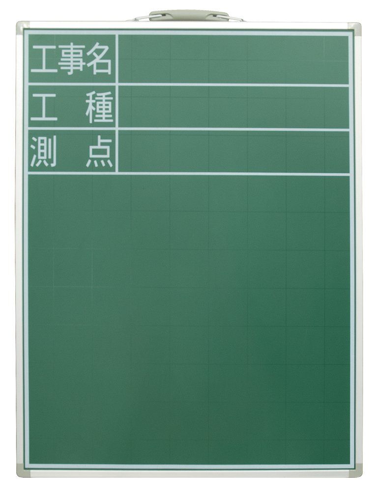 新品 シンワ測定(Shinwa Sokutei) 黒板 スチール製 SD-2 工事名/工種/測点 縦 60×45cm 77514