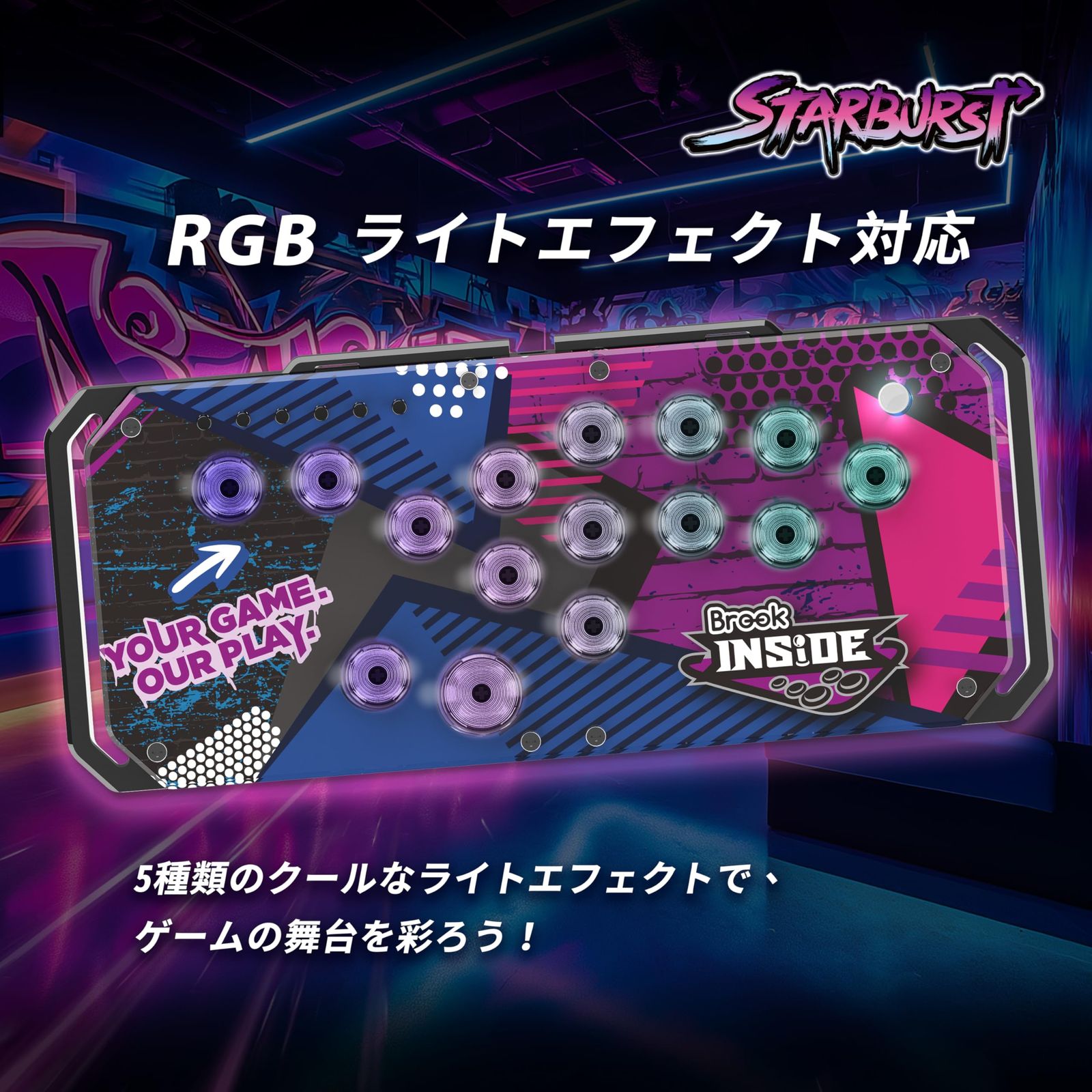 Brook Fighter Starburst PS5/XSX/NSレバーレス アケコン - メルカリ