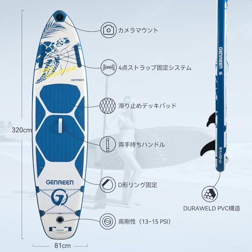 SUPボード スタンドアップパドルボード インフレータブル オール