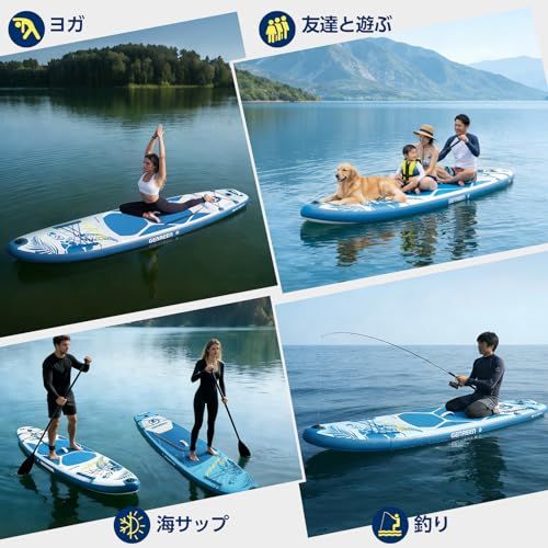 SUPボード スタンドアップパドルボード インフレータブル オール