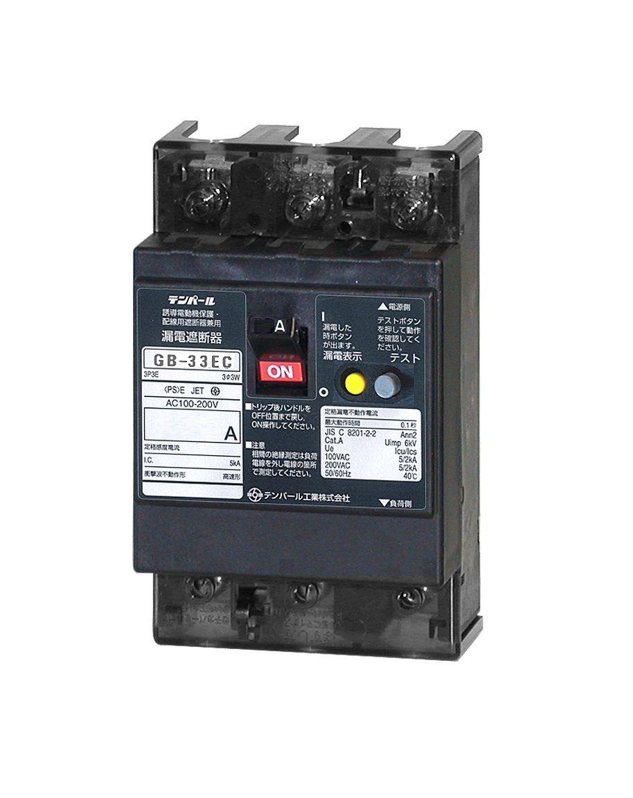 新品 テンパール Eシリーズ 経済タイプ 漏電遮断器 OC付 33EC3015