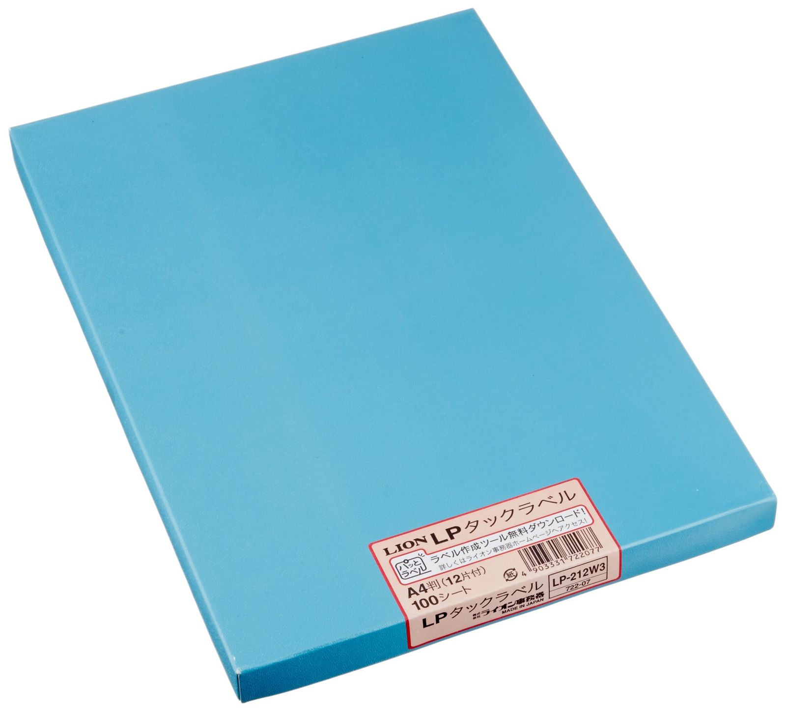 新品 ライオン事務器 ラベル用紙 タックラベル レーザー用 A4 12片 LP-212W3 100枚