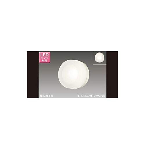 新品 東芝(TOSHIBA) LEDアウトドアブラケット (LEDランプ別売り) LEDB85905(W)