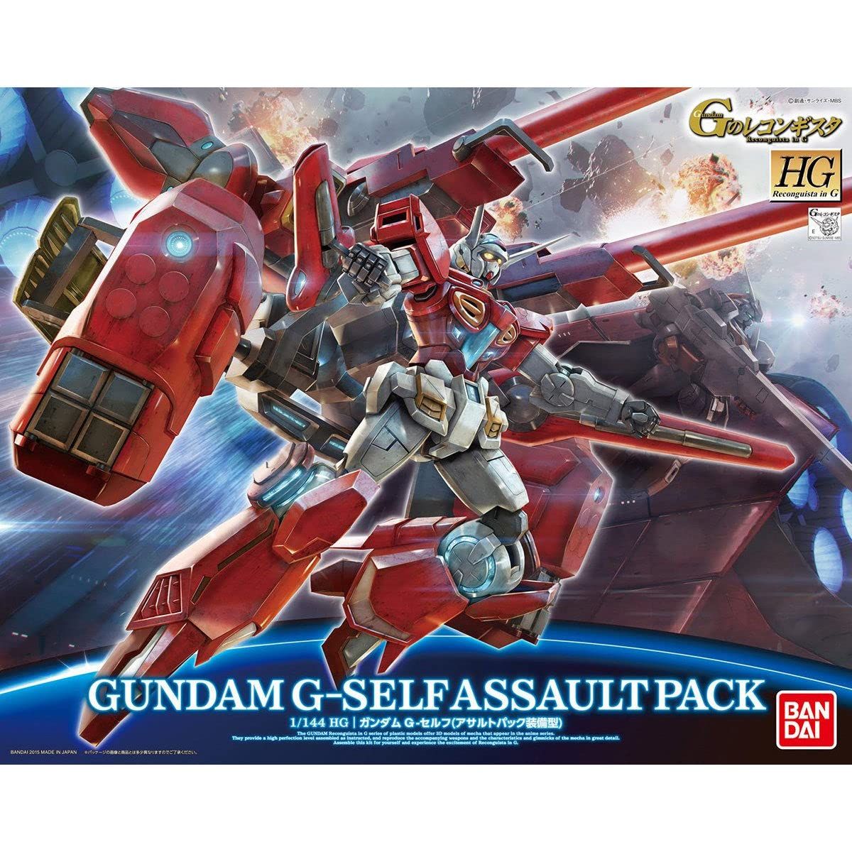 新品 HG 1/144 ガンダム G-セルフ アサルトパック装備型 ガンダムGのレコンギスタ