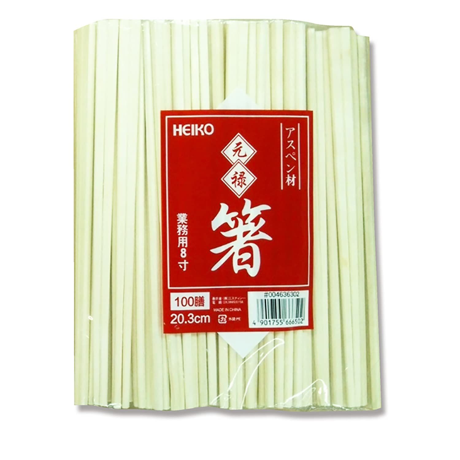 新品 【ケース販売】HEIKO 割箸 アスペン元禄箸 20.3cm 裸 004636302 1ケース(100膳入×50袋 合計5000膳) 18,217円