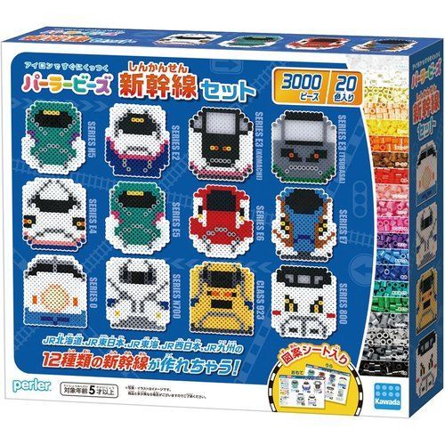カワダ Kawada パーラービーズ 新幹線セット 80-57275 - メルカリ