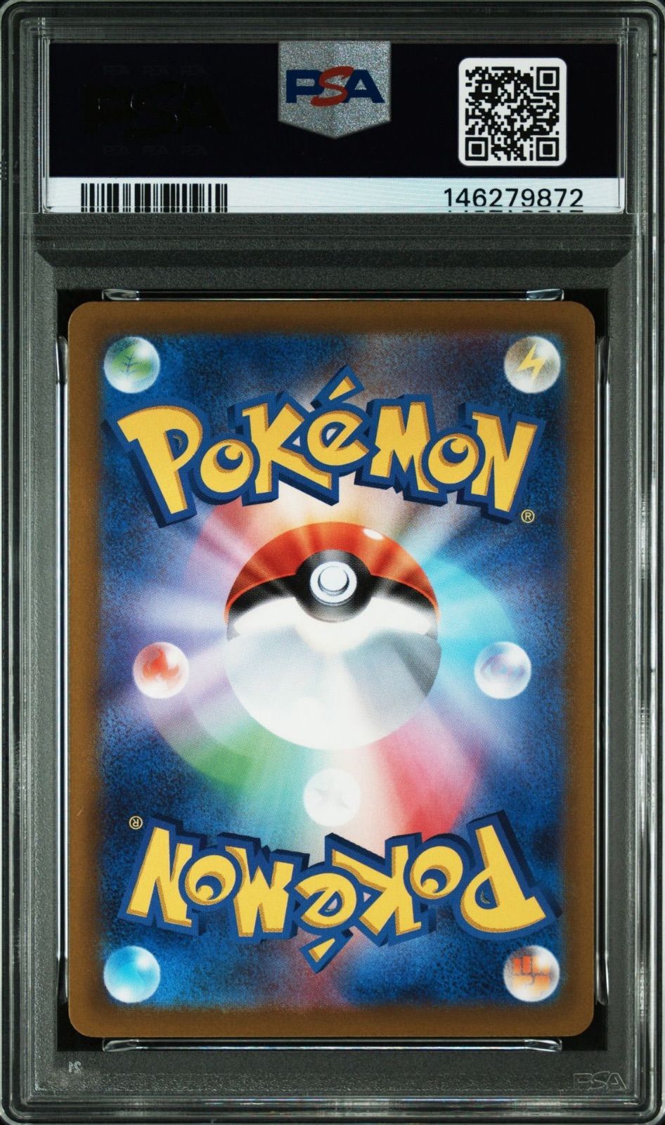 ポケモンカード ルギア Vstar RRR PSA10 - メルカリ