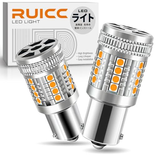 12V-24V車用 S25 LED ウィンカー シングル アンバー 爆光 ピン角 180度 ハイフラ防止 最新型 冷却ファン搭載 ステルス 1156 BA15S P21W G18 LED バルブ キャンセラー内蔵 無極性 車検対応 2個入kk f9058efb