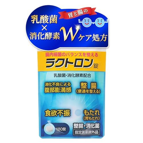 【指定医薬部外品】ラクトロン錠 180錠/30日分 明治薬品 生きて奥まで届ける乳酸菌 整腸 胃腸活 サプリメント 胃もたれ 食欲不振 消化不良 パウチタイプ 紅麹不使用 シリアルナンバー付pms 64db06ff