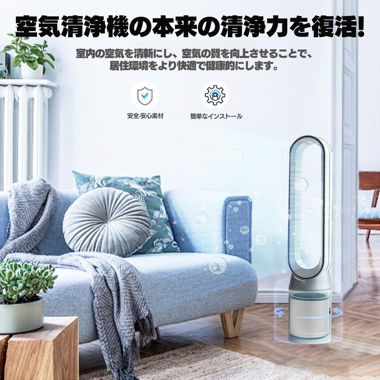 長さ19cmx幅19cmx厚さ19cm MSHNE ダイソン 扇風機・空気清浄機対応