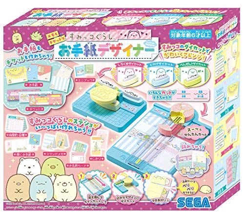 すみっコぐらし メモもチケットも お手紙デザイナーｍａ