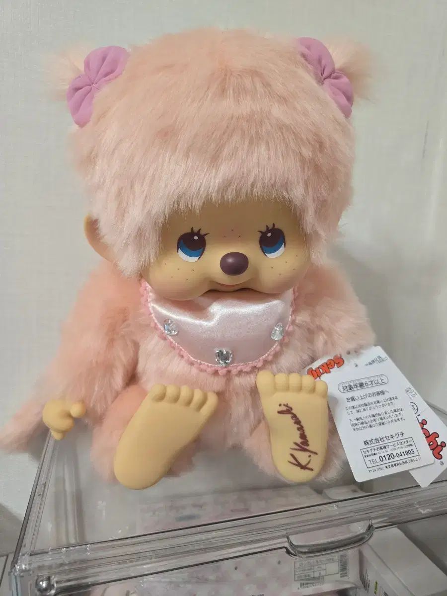 ノジャク モンチッチ（復刻）