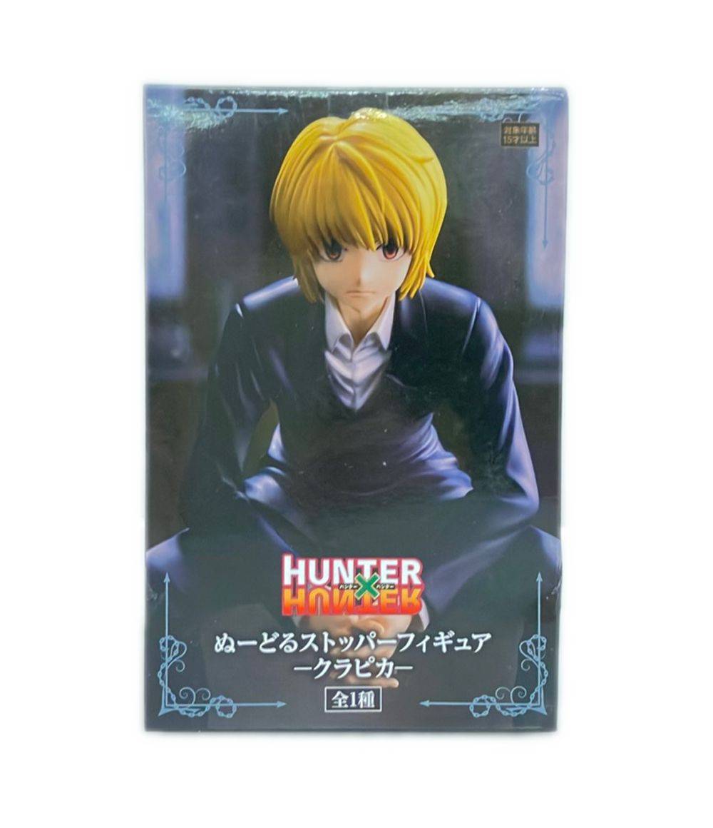 フリュー HUNTER×HUNTER ぬーどるストッパーフィギュア クラピカ フィギュア