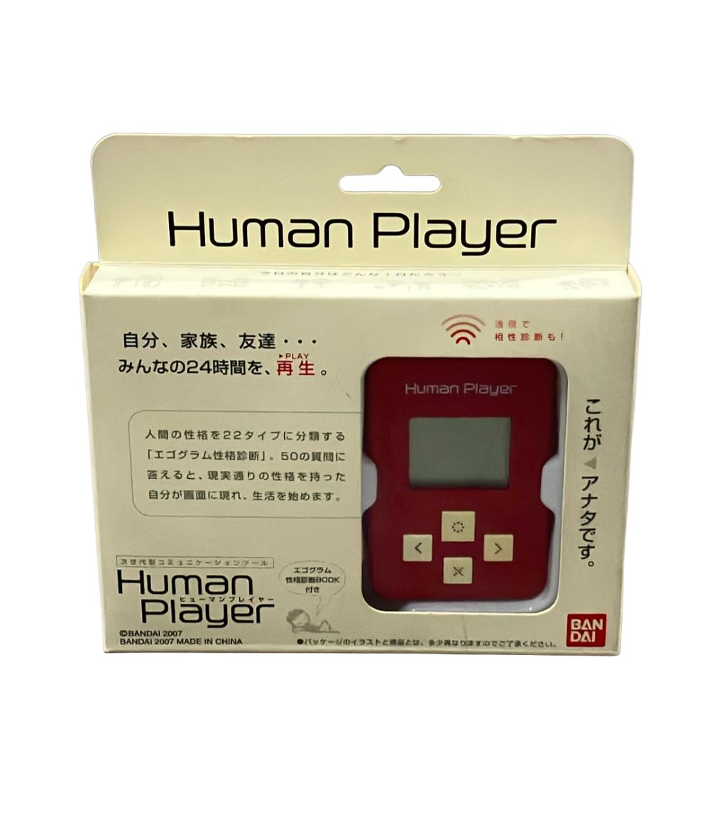バンダイ 次世代型コミュニケーションツール ヒューマンプレイヤー 電子玩具