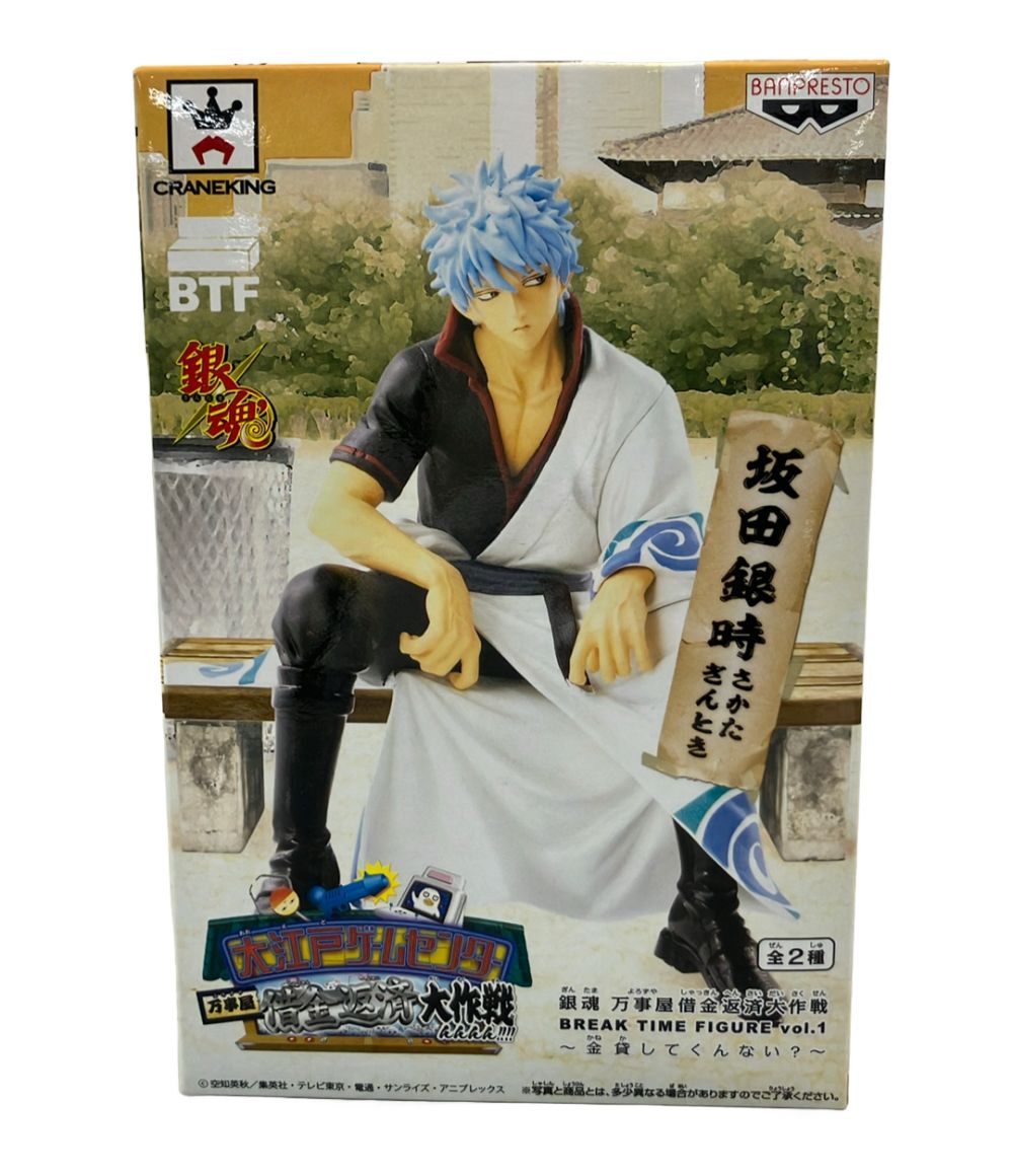 バンプレスト 銀魂 万事屋借金返済大作戦 BREAK TIME FIGURE vol.1