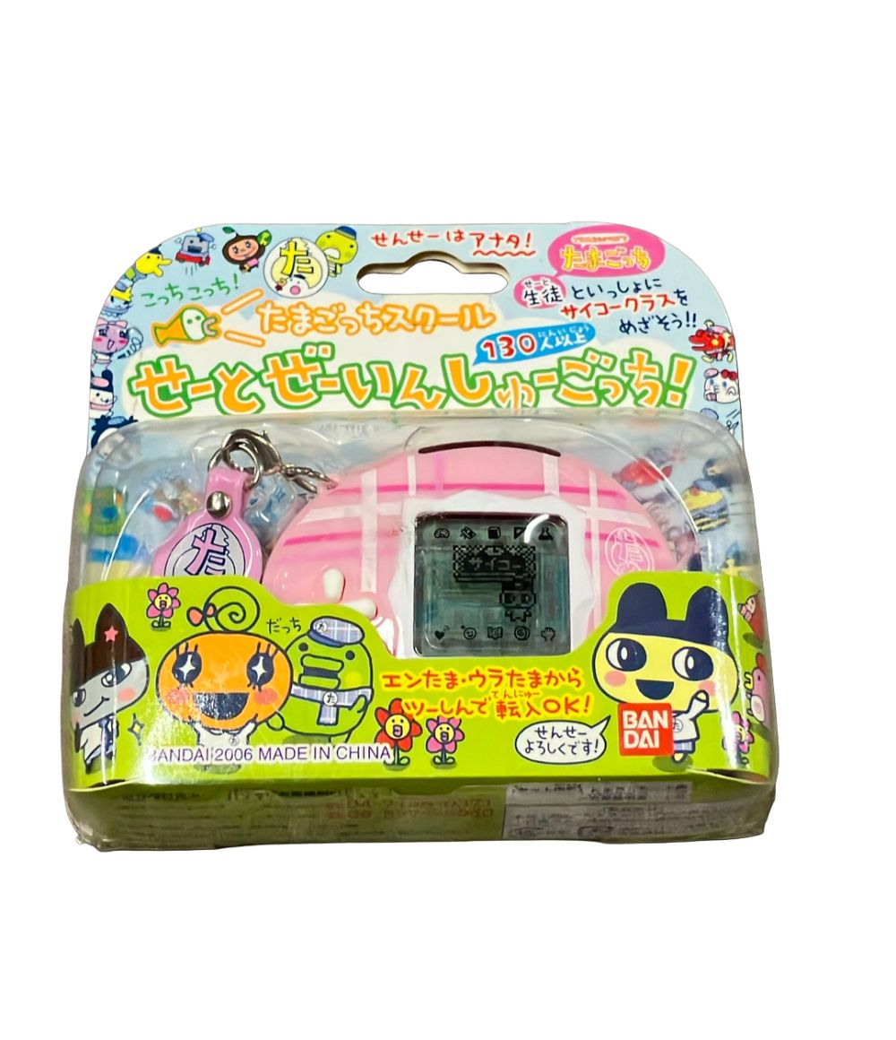 バンダイ たまごっちスクール せーとぜーいんしゅーごっち! スクールちぇっくぴんく おもちゃ