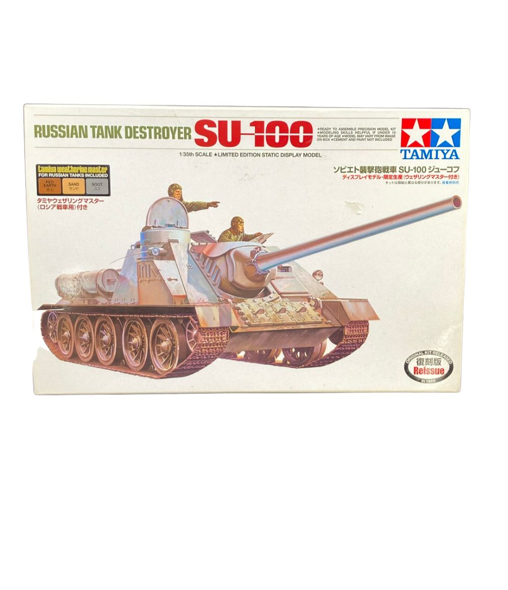 タミヤ 1/35 ソビエト襲撃砲戦車 SU-100 ジューコフ プラモデル - メルカリ
