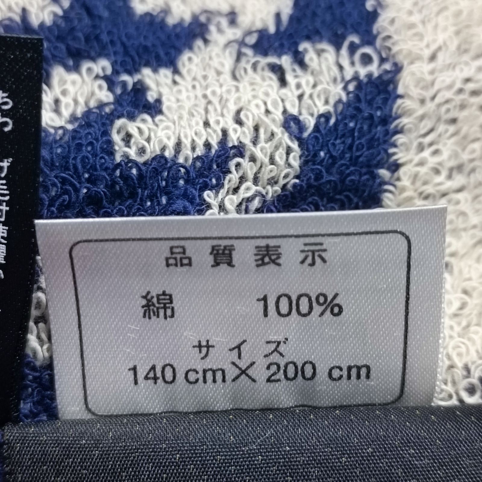 フェンディ 【3/1販売終了】FENDI タオルケット 日本製 綿100% タオルケット フェンディ ☆未使用☆ 》 FENDI 綿100% その他