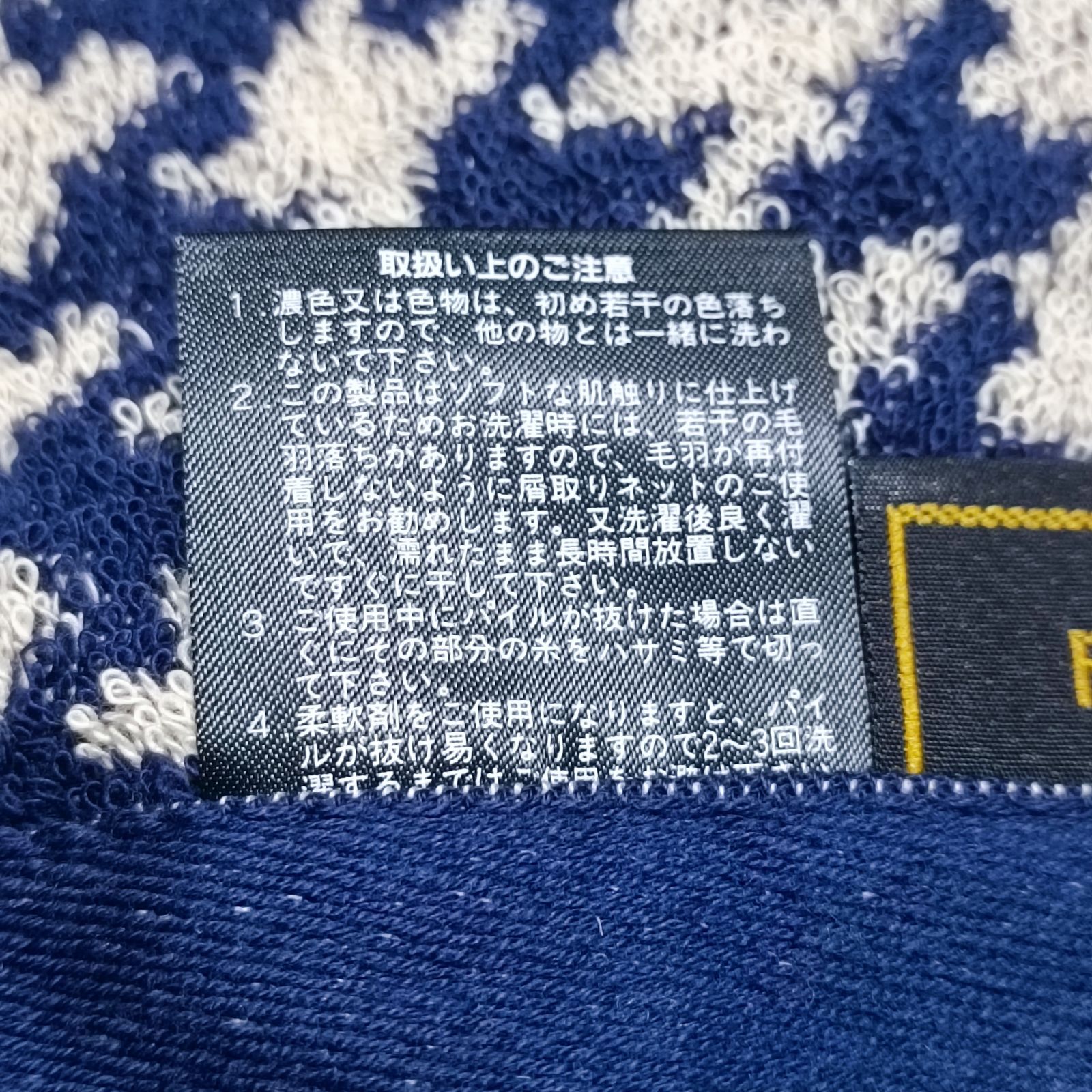 FENDI 》 ☆未使用☆ フェンディ タオルケット 綿100% 日本製
